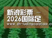 种植基地六