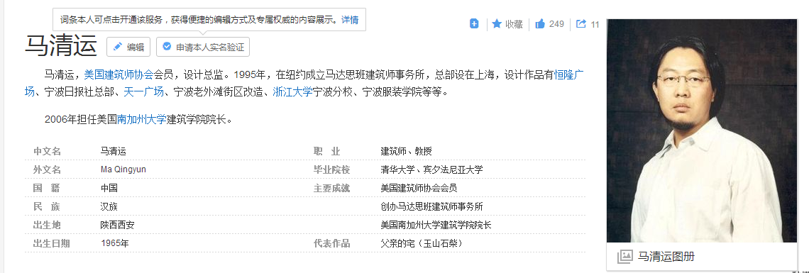 装修墙面要挂铁丝网?一般装修师傅不告诉你_新浪彩票(图4) 新浪彩票
