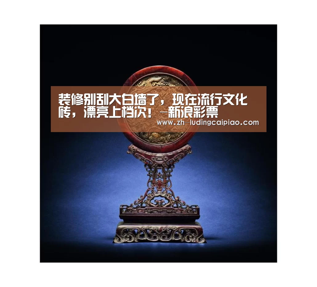 新浪彩票
