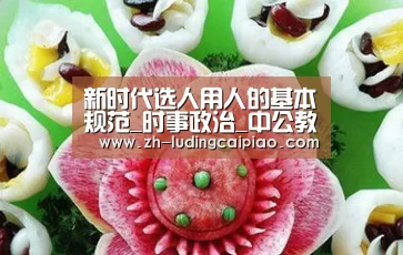 新浪彩票