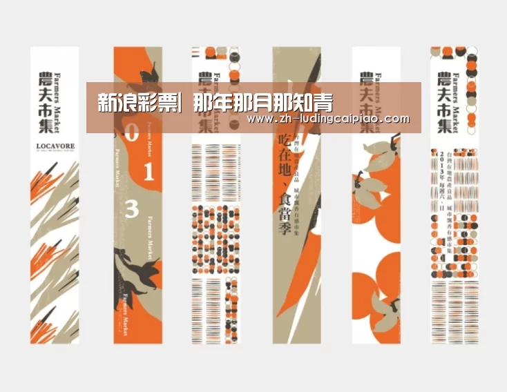新浪彩票|
那年那月那知青(图4) 新浪彩票