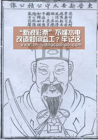 “新浪彩票”不懂水电改造如何监工?牢记这7大坑,工人不敢糊弄你(图2) 新浪彩票