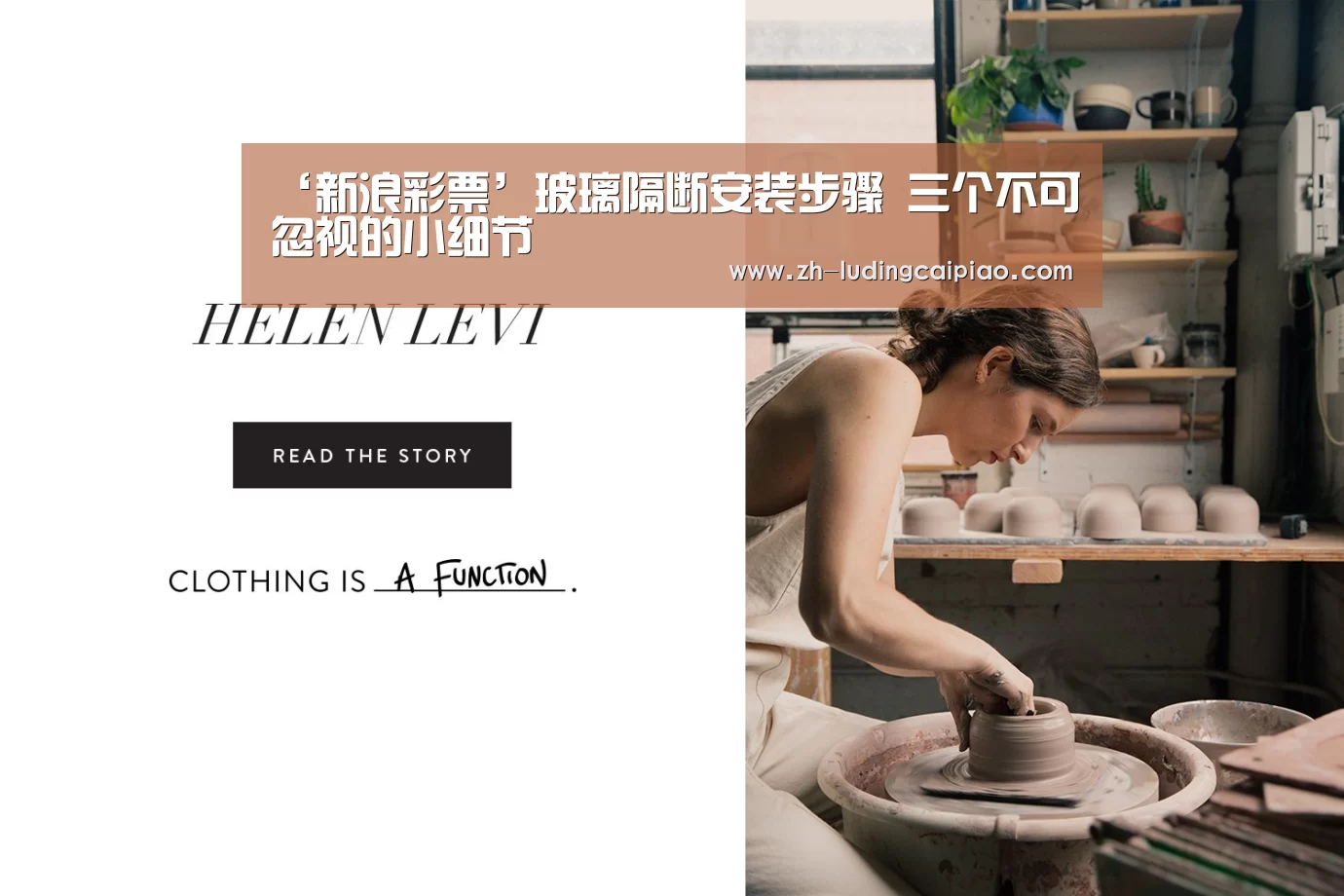 ‘新浪彩票’玻璃隔断安装步骤 三个不可忽视的小细节(图1) 新浪彩票
