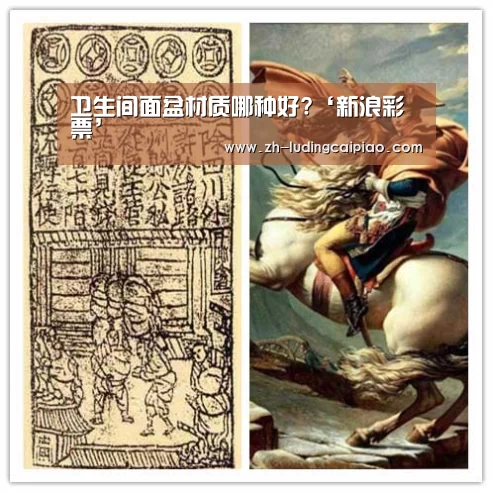 卫生间面盆材质哪种好?‘新浪彩票’(图1) 新浪彩票