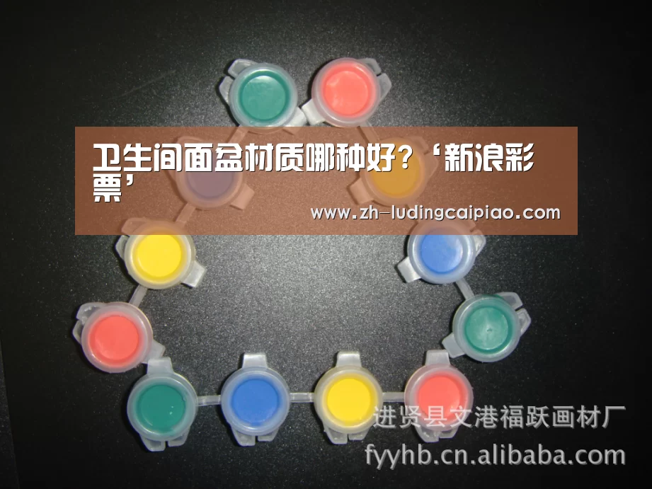 卫生间面盆材质哪种好?‘新浪彩票’(图2) 新浪彩票