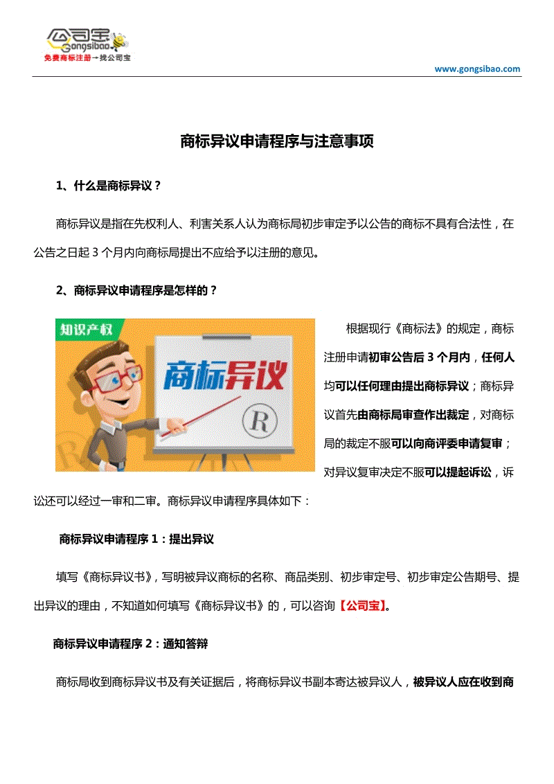 新浪彩票-红砖砌灶台的这几个步骤你知道多少(图3) 新浪彩票